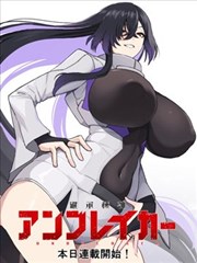 重生之逆袭
